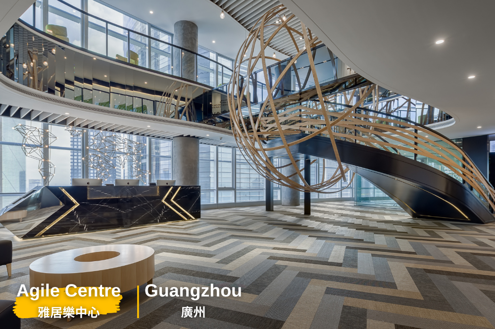 Guangzhou Agile Centre